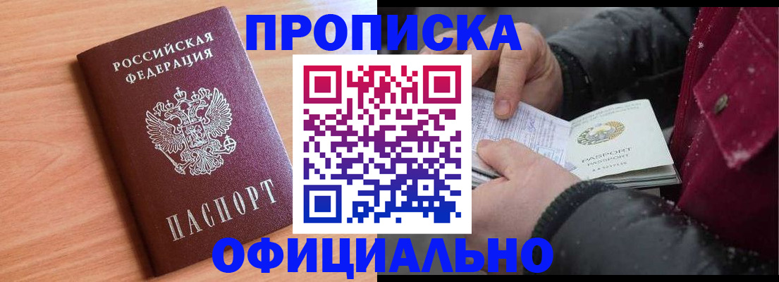 временная регистрация госуслуги в Лагани